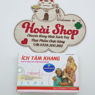 Ích Tâm Khang hộp 30 viên tăng cường sức khỏe tim mạch