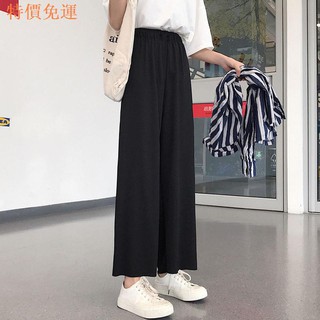 Quần đen lưng cao ống rộng thời trang cho nữ