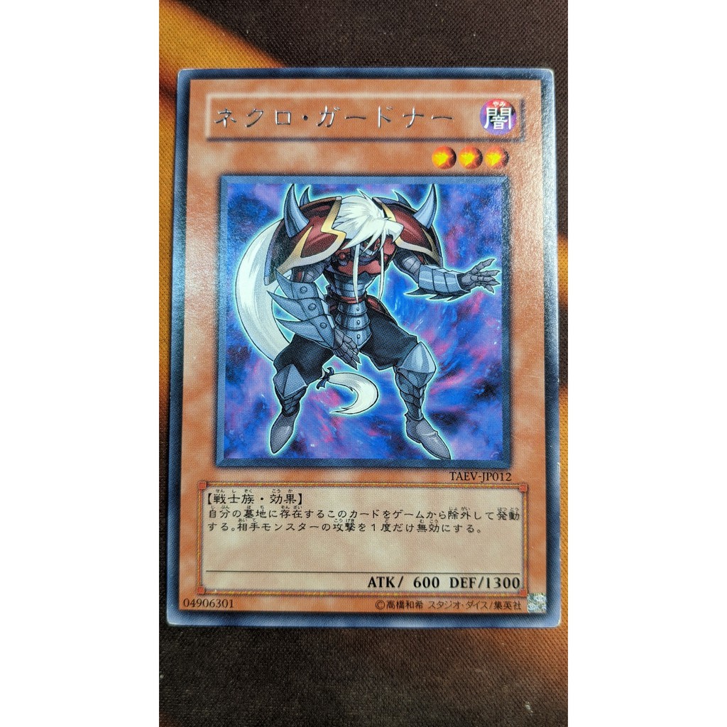 [Thẻ bài Yugioh OCG] TAEV-JP012 Necro Gardna - Rare
