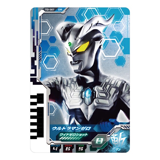 Đồ chơi DX Ultra Dimension Card 01 Ultraman Z & Zero Set - Ultraman Decker Siêu nhân điện quang Decker.