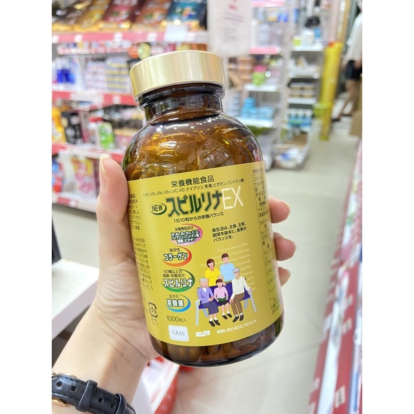 Tảo vàng Spirulina EX Nhật Bản