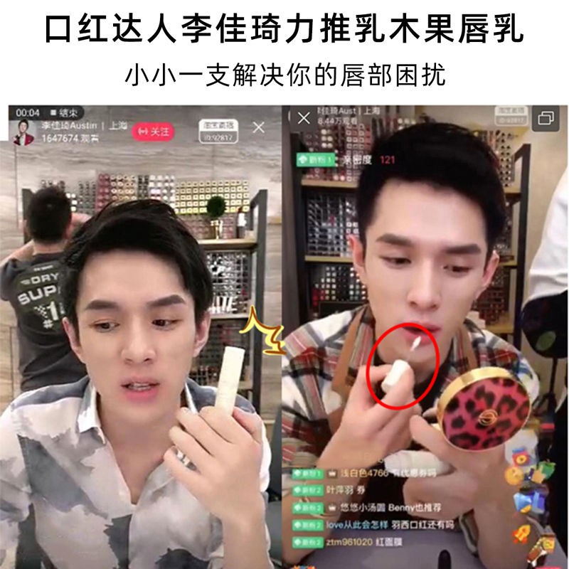 (hàng Mới Về) Son Dưỡng Môi Chiết Xuất Bơ Hạt Mỡ Dưỡng Ẩm Hiệu Quả | BigBuy360 - bigbuy360.vn