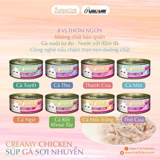 1 Thùng Pate Aatas 24 Lon (Mix 24 Vị)