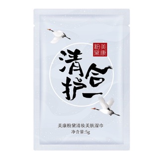 Khăn ướt tẩy trang Nội Địa Trung