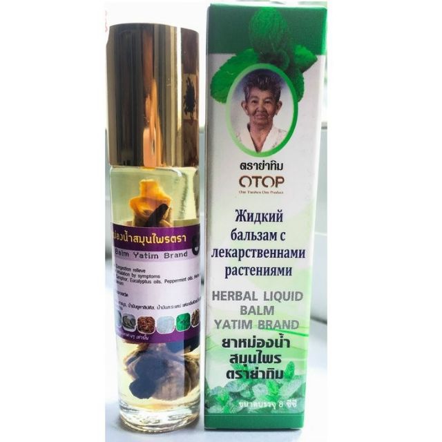 Dầu lăn thảo dược Herbal Liquid Balm Yatim Brand 8ml