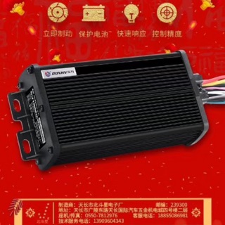 Khiển /bo xe may dien 800w 3in1