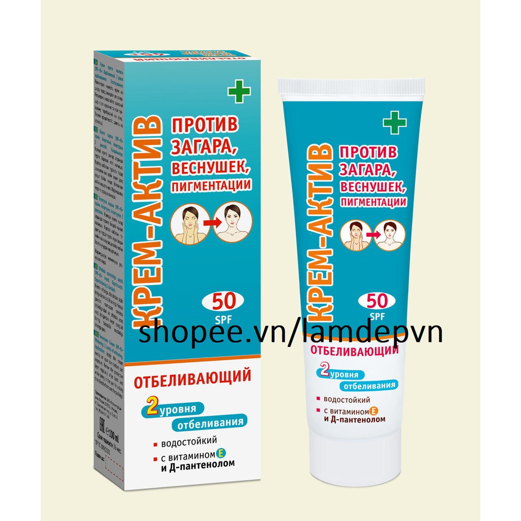 Kem chống nắng dưỡng trắng da của Nga SPF 50+ Floresan Aktive 100ml