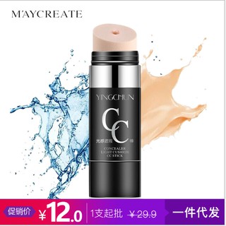 Kem nền dạng thỏi Concealer Light Cushion CC Stick