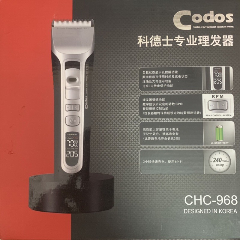 tông đơ CODOS CHC - 968