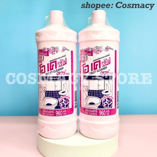 Tẩy Toilet Bồn Cầu OKAY 960ml Thái Lan