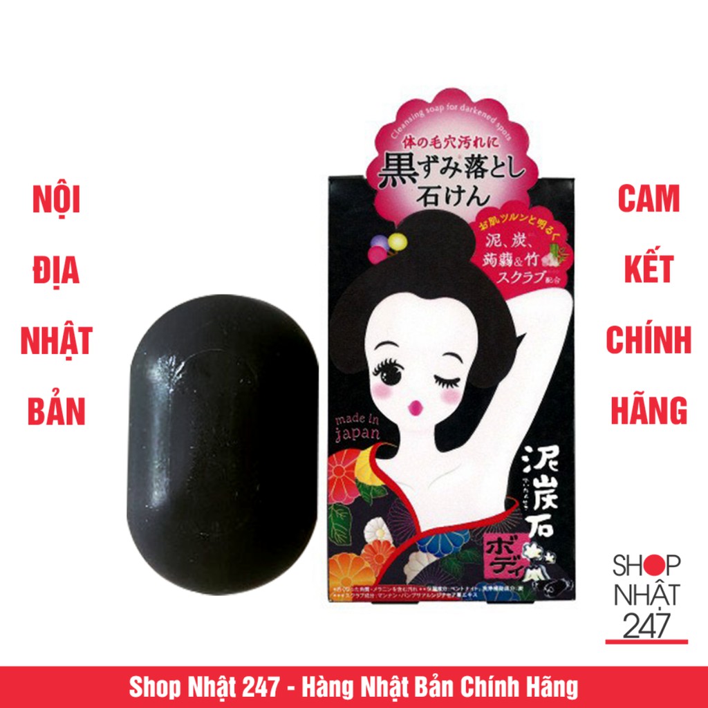 Xà phòng giảm thâm nách Pelican 100g Nội địa Nhật Bản | BigBuy360 - bigbuy360.vn