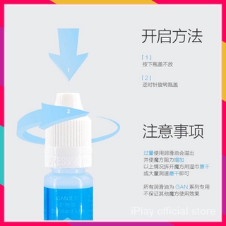 Rubik Của Tất Cả Các Loại Đặc Biệt 1Số/2Số Magic Tinh Dầu Tinh Dầu Chăm Sóc Khối Lập Phương Rubik Chuyên Dụng Bôi Trơn Chăm Sóc Bảo Dưỡng Phụ Kiện