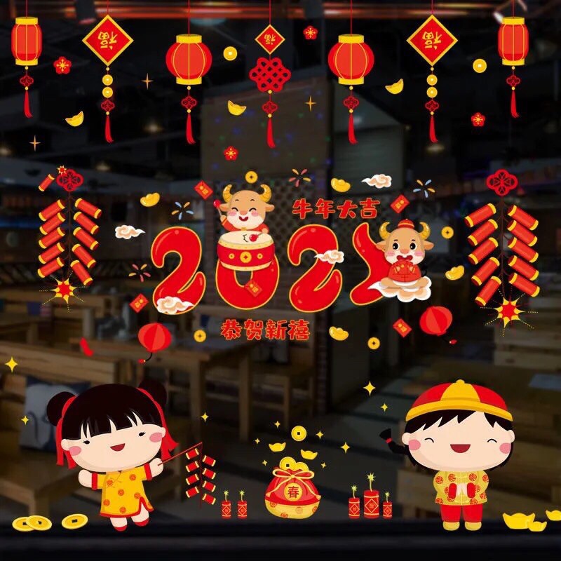 Decal Tết DÁN CỬA LỚN - Rèm dây cùng 2021 phối 2 bé chào xuân (3 tấm )