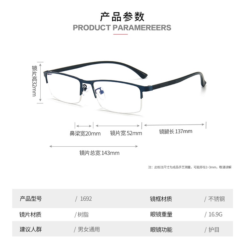 Mắt Kính Chống Tia Bức Xạ / Ánh Sáng Xanh / Chống Mỏi Mắt Phong Cách Vintage Cho Nam Và Nữ