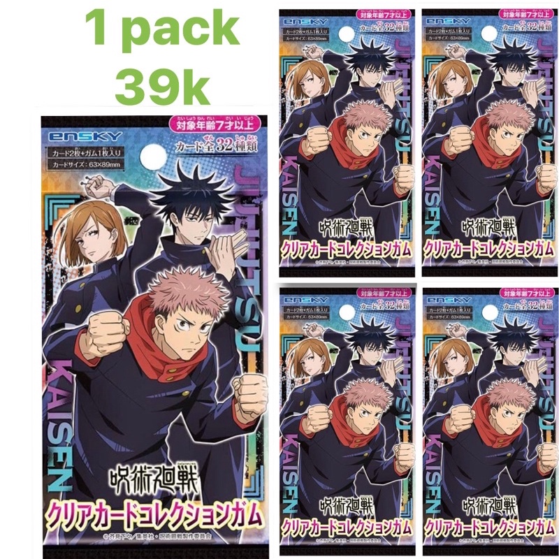 Hàng SẴN Pack clear card gum thẻ nhân phẩm Jujutsu Kaisen/JJK/Chú Thuật Hồi Chiến vol.1