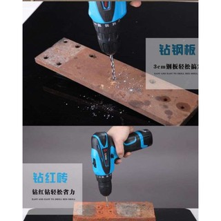 MÁY KHOAN BẮT VÍT 12V