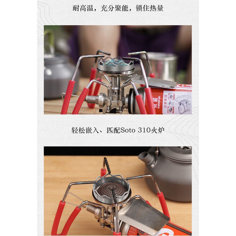 Vòng Gắn Bếp Ga Soto-310 Chống Gió Tiết Kiệm Năng Lượng