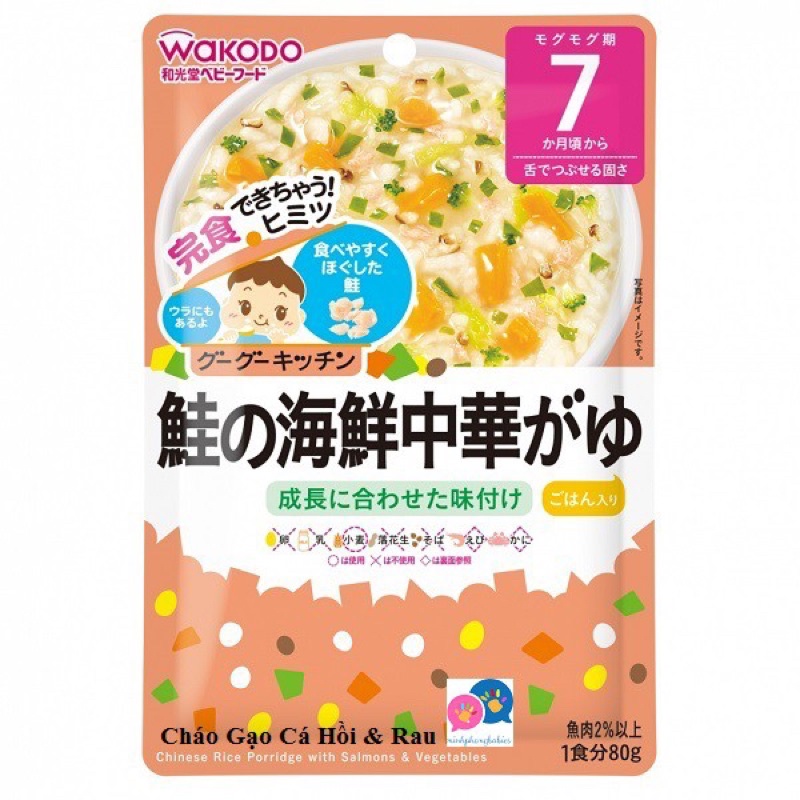 Wakodo cháo ăn dặm rau củ cá hồi