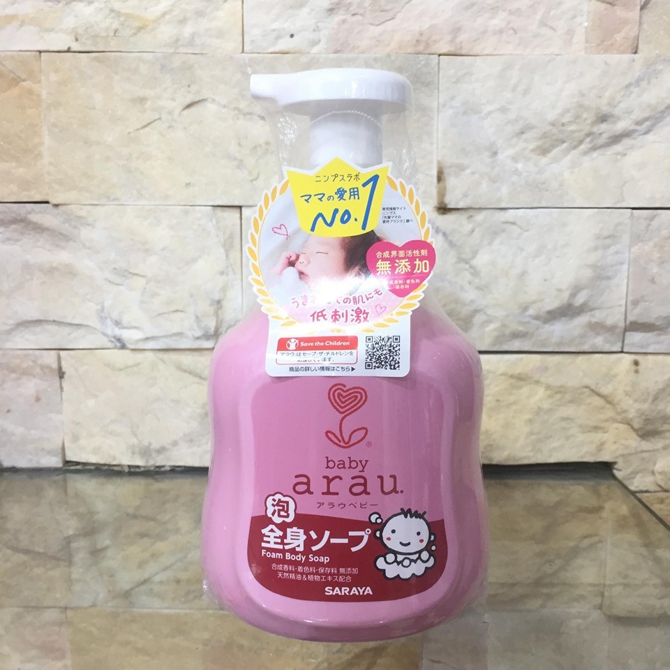 Sữa tắm Arau Baby màu hồng màu 450ML