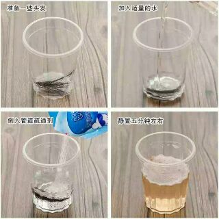 Bột thông tắc cống