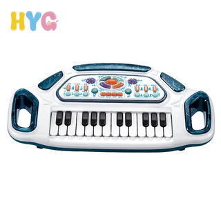 Đồ chơi HYG Toys đàn piano điện tử đa năng cho bé