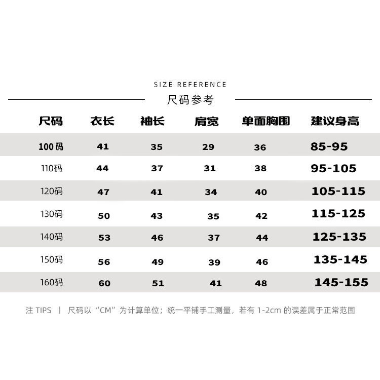 Áo Khoác Hoạ Tiết Lính Cho Bé 1-15 Tuổi