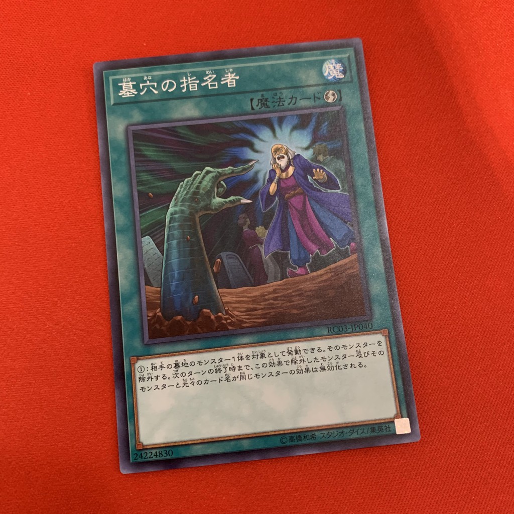 Called by the Grave - Chỉ Tay