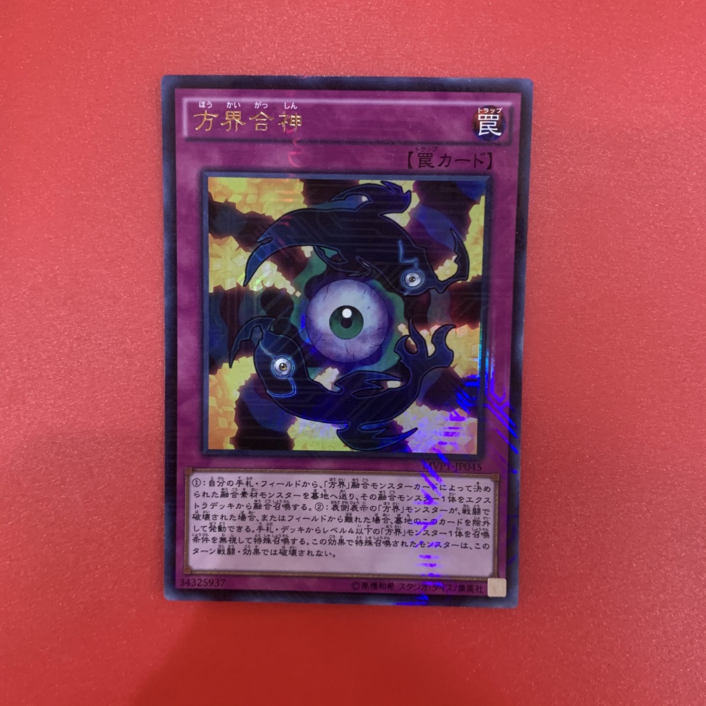 [JP][Thẻ Bài Yugioh Chính Hãng] Unification Of The Cubic Lords