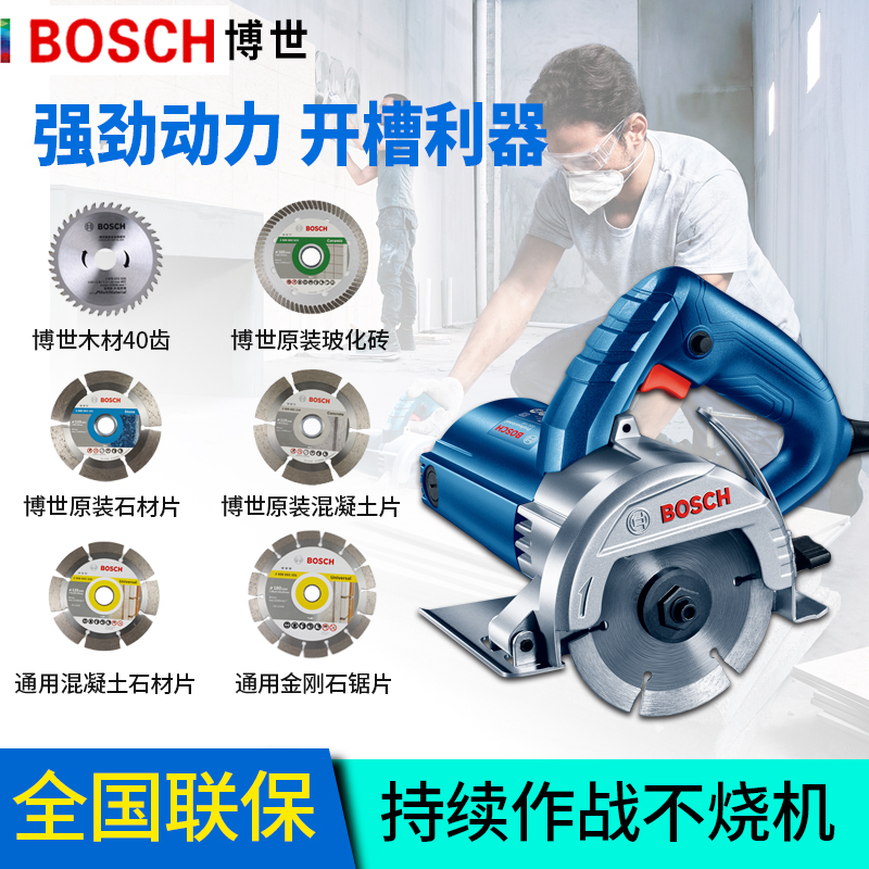 Máy cắt gạch Bosch, máy cắt gạch nhỏ, di động, công suất cao, công nghiệp, thủy điện