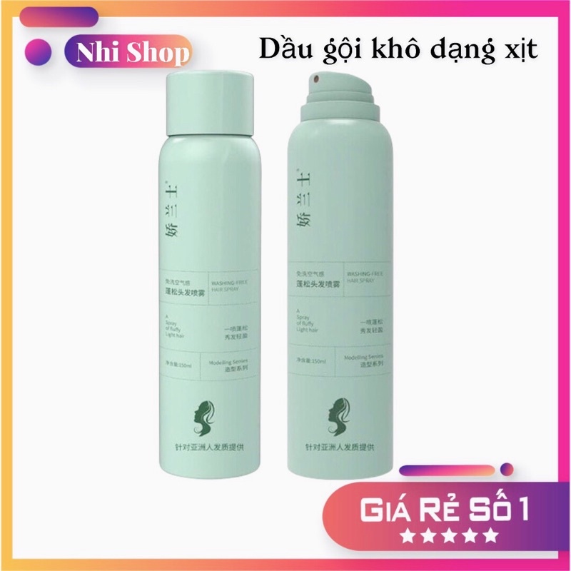 Dầu Gội Khô Dạng Xịt Làm Sạch Tóc Không Bết Dính Gội Đầu Khô Không Cần Nước Nội Địa Trung