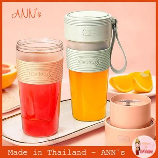 [HÀNG CHÍNH HÃNG] Máy xay sinh tố mini hãng ANKALE cầm tay sạc pin - máy xay hoa quả mini - máy xay cầm tay di động