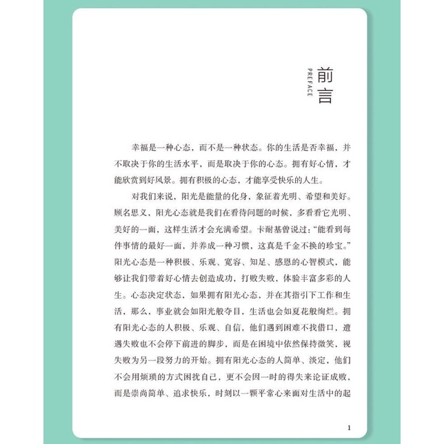 Tản văn cuộc sống nâng cao khả năng luyện đọc