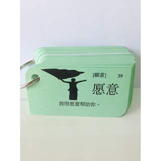 COMBO KatchUp Flashcard HSK 1, 2, 3