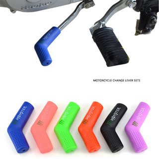 Cao su bọc cần số móc xe máy motor