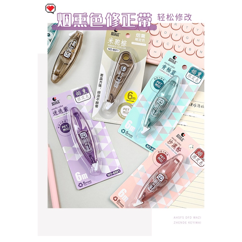 Bút Xóa Kéo Nhiều Màu Sắc Tiện Dụng