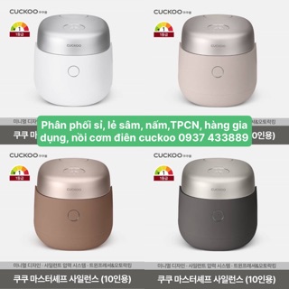 Hàng KOREA Nội Địa - Giá Sỉ