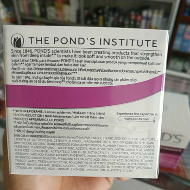 KEM"POND'S CAO CẤP"50GR CHỐNG NẮNG, DƯỠNG TRẮNG CHUYÊN SÂU!