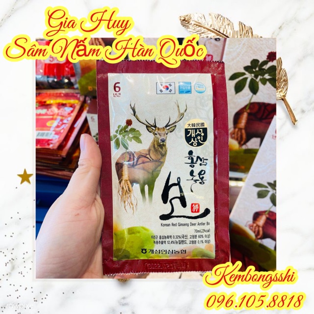 [HÀNG MỚI VỀ] Nước Hồng Sâm Nhung Hươu Hàn Quốc, Hộp 30 Gói x 70Ml