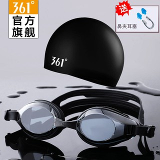 Bộ Kính Bơi HD Chống Sương Mù Không Thấm Nước 361 Độ Cho Nam Nữ🔥Phụ Kiện Cho Máy Hút Bụi I-Rắcắc Rỡ🎉Liangyifang😍