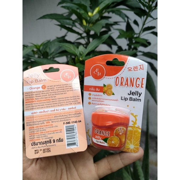 Son dưỡng môi Eliza Jelly Lip Balm 9g Thái Lan