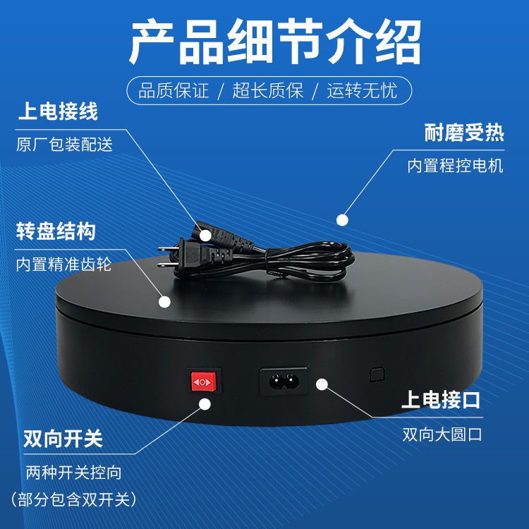 Giá Đỡ Xoay Trưng Bày Trang Sức/camera Quay Video