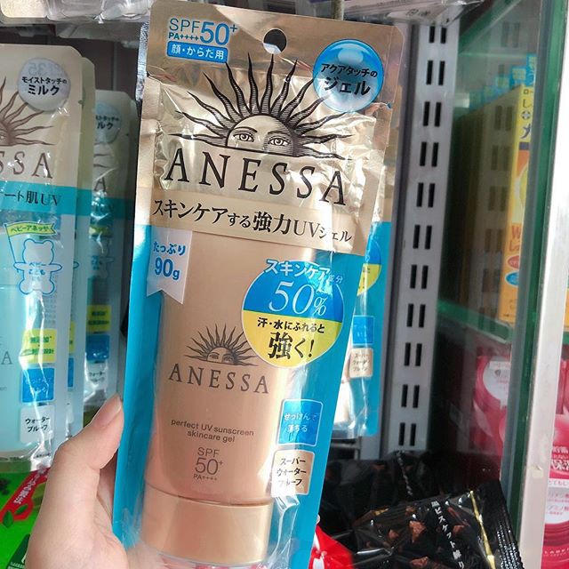 Kem Chống Nắng ANESSA GEL 90g Shiseido Dạng Tuýp ( For Face ) 90g