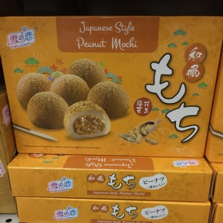 [FREE SHIP 99k T4]  bao chỉ nhân đậu phộng Yuki & Love​ 210g ( 6 cái)