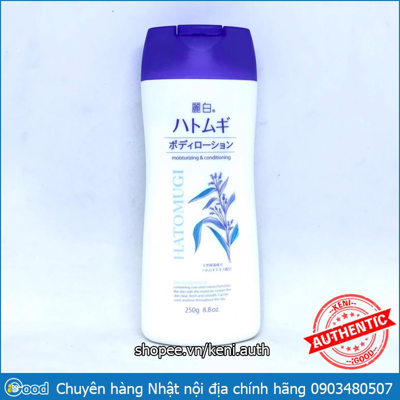 Sữa Dưỡng Thể Ý Dĩ Ban Đêm Hatomugi Nhật Bản 250g