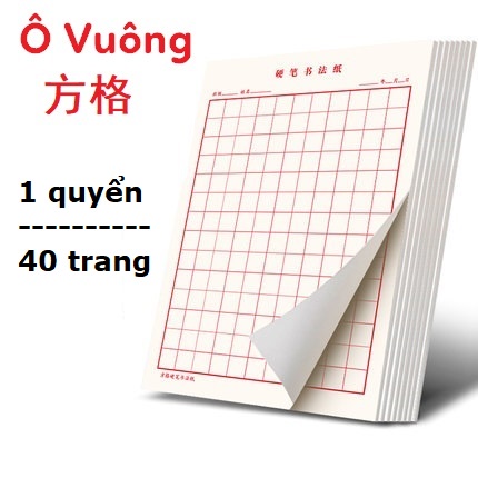 Tập viết chữ Hán, giấy luyện viết chữ Hán, kanji đẹp