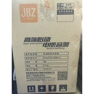[Mã ELMS9 giảm 6% đơn 300K] Loa kéo Jbz 106