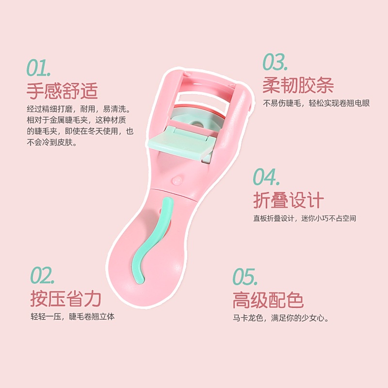 Dụng Cụ Bấm Lông Mi Bằng Nhựa Nhỏ Gọn Tự Nhiên Lâu Trôi