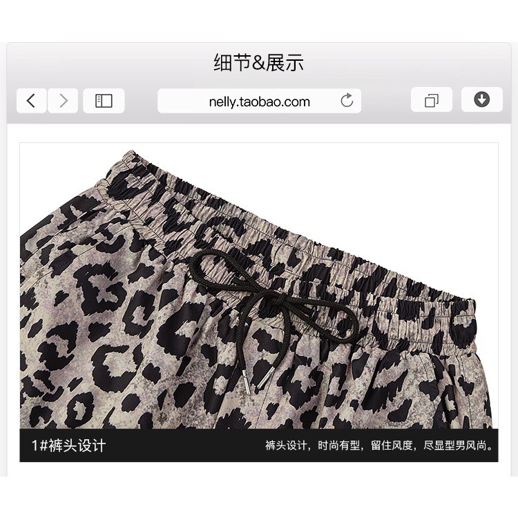 Quần short Nelly - Heybig : Mẫu SHORT DA BÁO