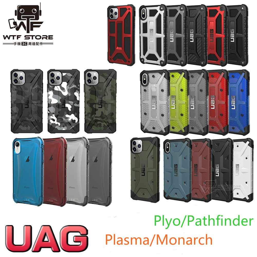 Ốp điện thoại UAG Pathfinder Case iPhone 12 Pro MAX 12 Mini chất lượng cao dành cho iPhone 11 Pro Max iPhone XS MAX XR X 7 8 6s 6 Plus Plasma Cover