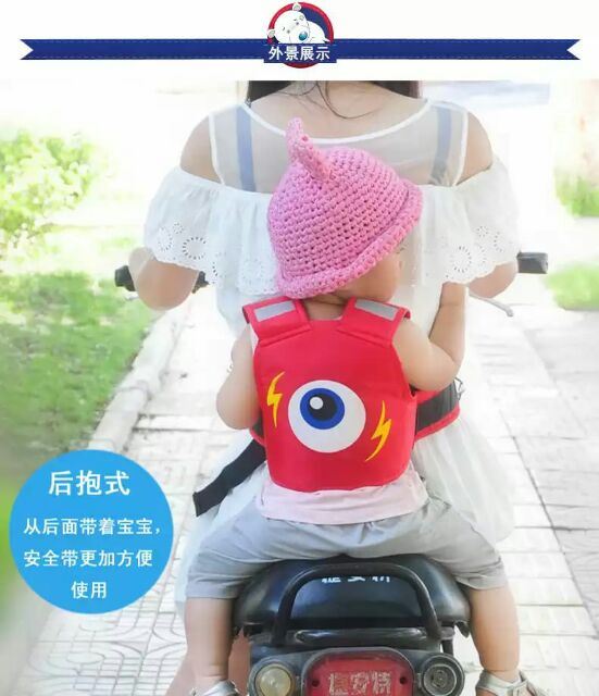 Đai giữ bé khi đi xe máy